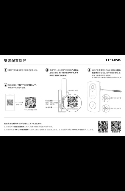 TP-LINK TL-DB53E V1.0